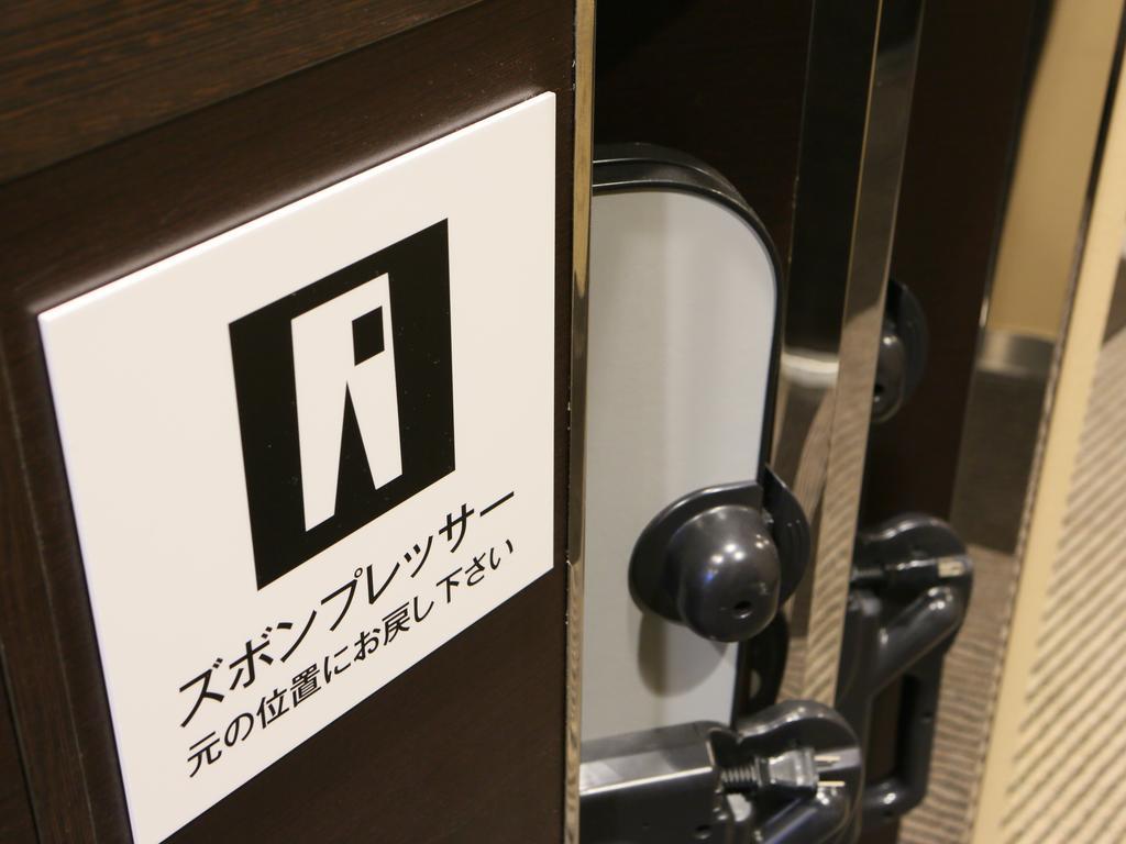 Apa Hotel Akasaka Mitsuke Tóquio Exterior foto